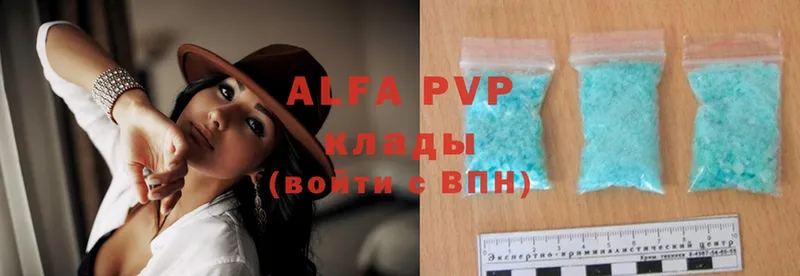 Alpha PVP VHQ Реутов