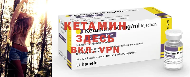 продажа наркотиков  Реутов  Кетамин ketamine 