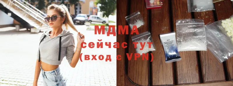 MDMA VHQ  Реутов 